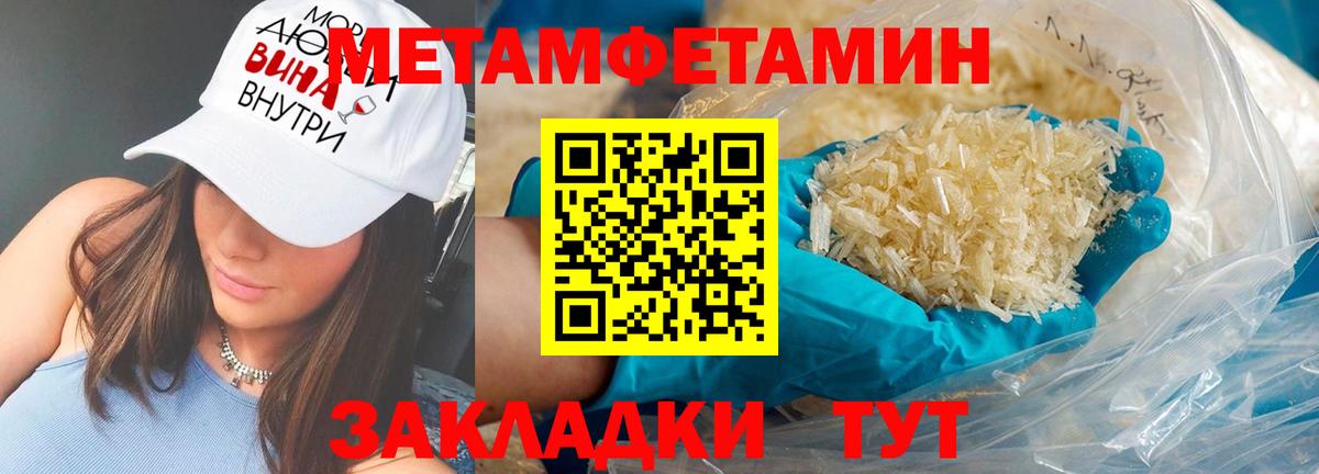 Клинцы  Амфетамин  Амфетамин  Вход с VPN  АМФЕТАМИН VHQ 