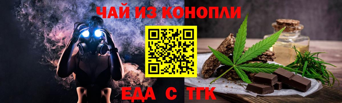 Мефедрон кристаллы  ГАШ  COCAIN  Клинцы  Бошки Шишки  Вход с VPN  Альфа ПВП СОЛЬ кристаллы 