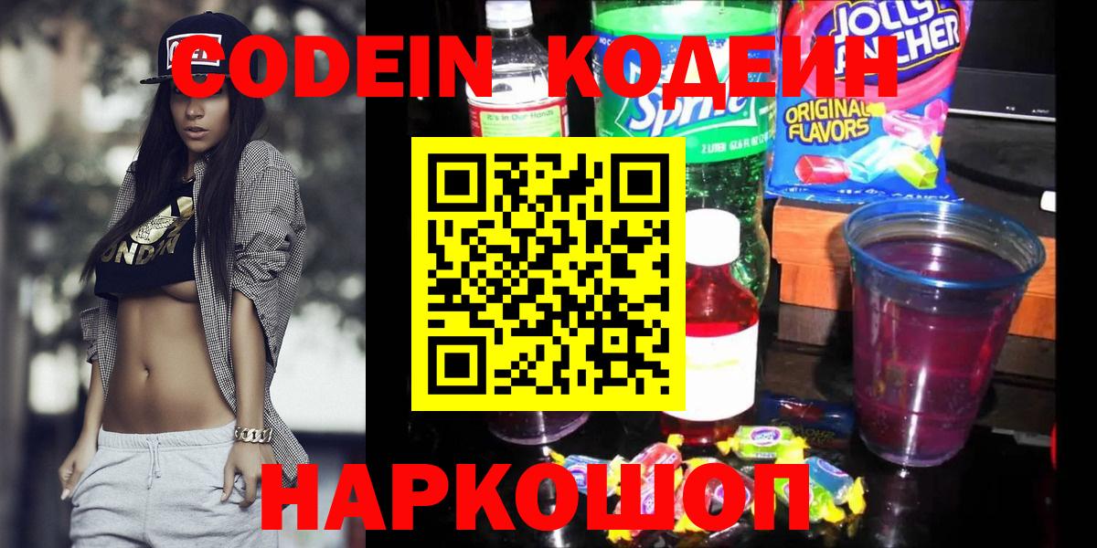 Псилоцибиновые грибы Клинцы