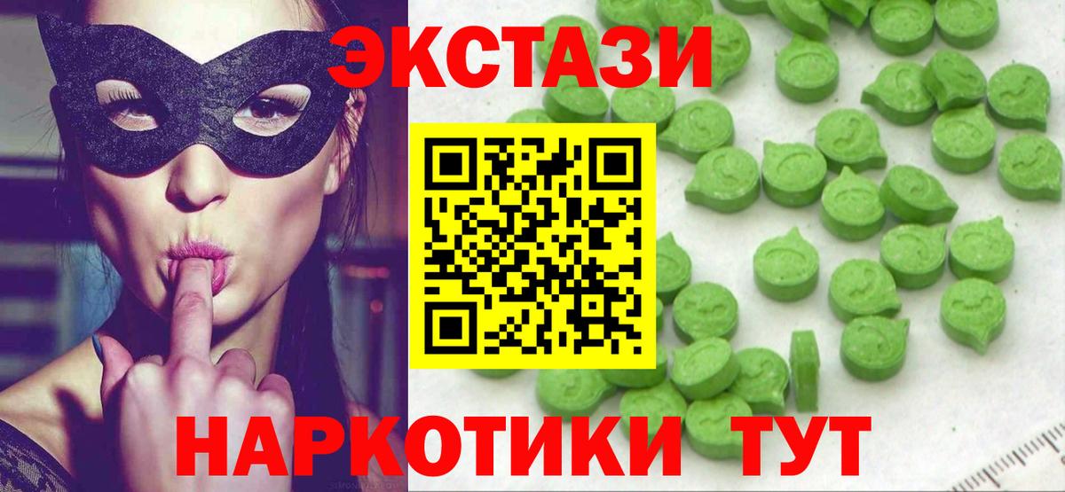 Экстази Philipp Plein  Вход с VPN  Ecstasy 300 mg  Клинцы 