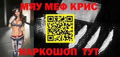 альфа пвп VHQ Изобильный