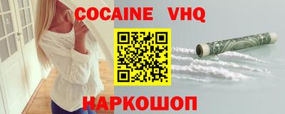 альфа пвп VHQ Изобильный