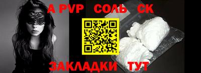альфа пвп VHQ Изобильный