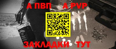 альфа пвп VHQ Изобильный