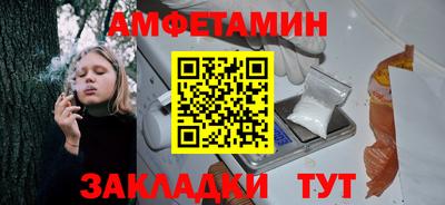 хмурый Ипатово