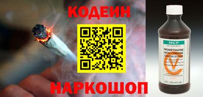 хмурый Ипатово