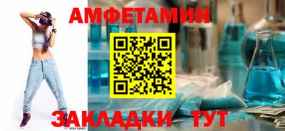 хмурый Ипатово