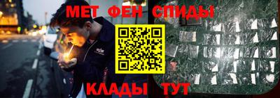 альфа пвп VHQ Изобильный
