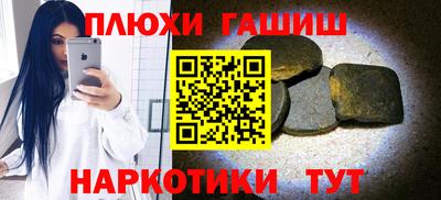 хмурый Ипатово