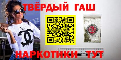 альфа пвп VHQ Изобильный