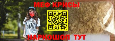 хмурый Ипатово