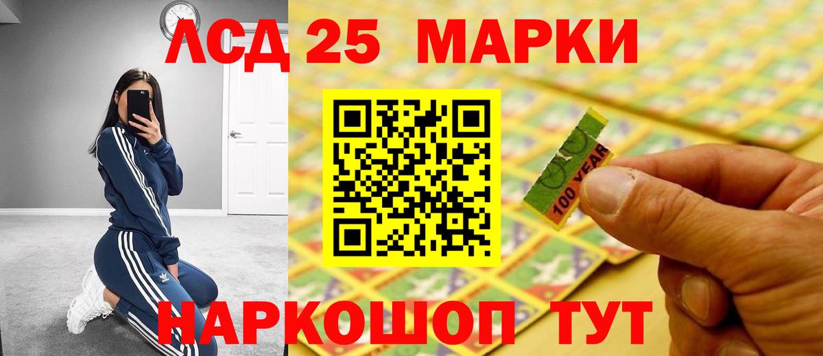 Лсд 25 экстази ecstasy  Вход с VPN  Клинцы 