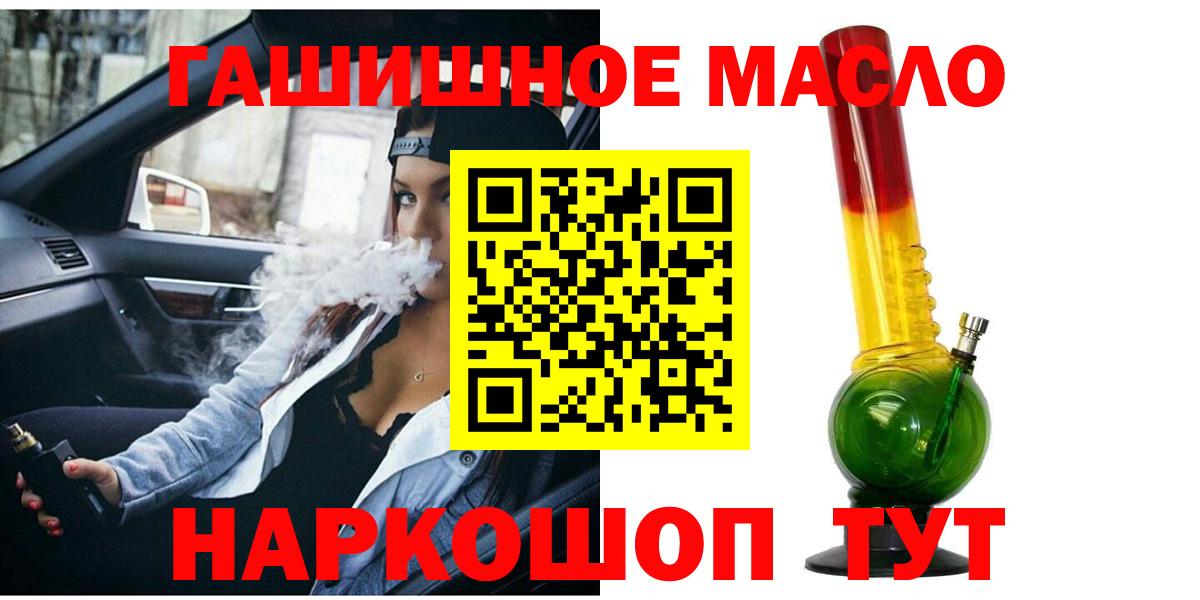 Дистиллят ТГК Wax Клинцы