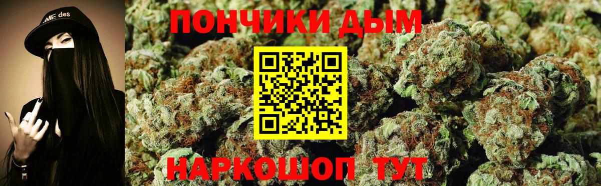 Канабис план  Марихуана SATIVA & INDICA  Клинцы  Канабис марихуана  Канабис семена  Вход с VPN 
